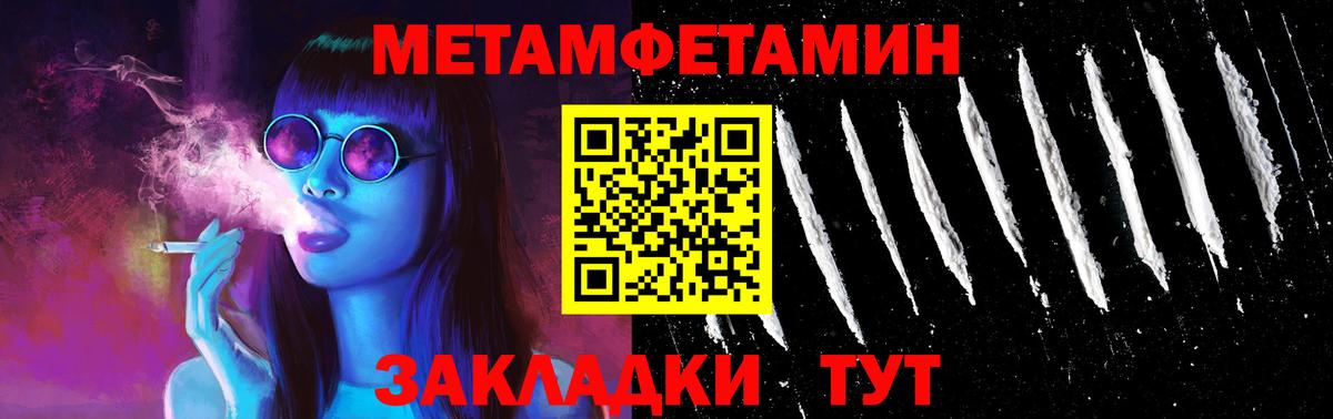 Георгиевск  Amphetamine Premium  Амфетамин  АМФ  Вход с VPN 