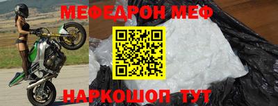 MESCALINE Кинель