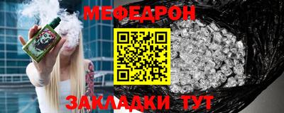 MESCALINE Кинель