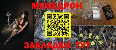 MESCALINE Кинель