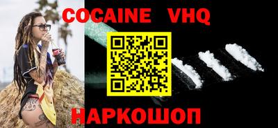 шишки Кимры