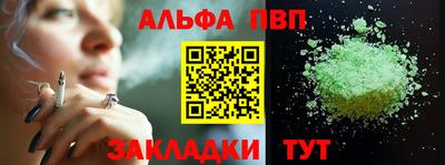 прущие грибы Кингисепп
