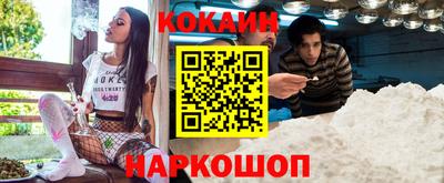 прущие грибы Кингисепп
