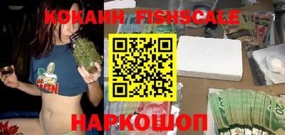 MESCALINE Кинель