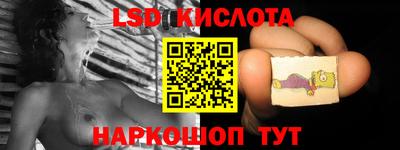 MESCALINE Кинель