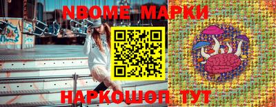 шишки Кимры