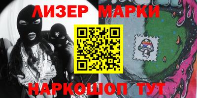 MESCALINE Кинель