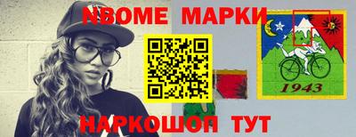 прущие грибы Кингисепп