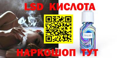 MESCALINE Кинель