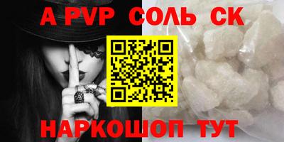 шишки Кимры