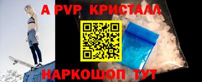 прущие грибы Кингисепп