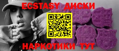 прущие грибы Кингисепп