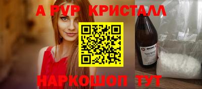 шишки Кимры