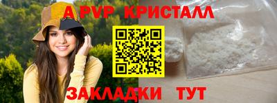 MESCALINE Кинель