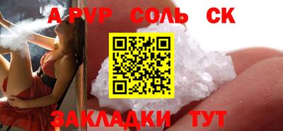 прущие грибы Кингисепп