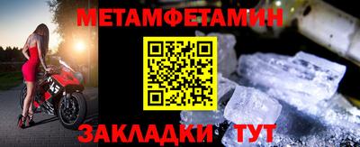 прущие грибы Кингисепп