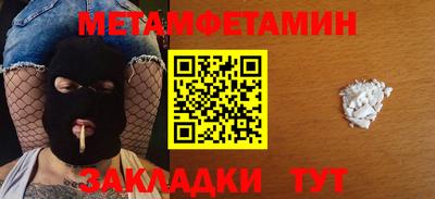 MESCALINE Кинель