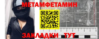MESCALINE Кинель