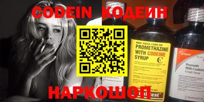 MESCALINE Кинель