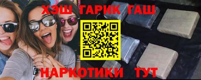 прущие грибы Кингисепп