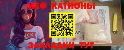 прущие грибы Кингисепп