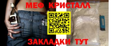 MESCALINE Кинель