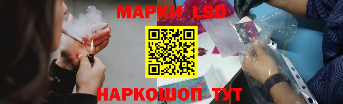 Лсд 25 экстази ecstasy Георгиевск