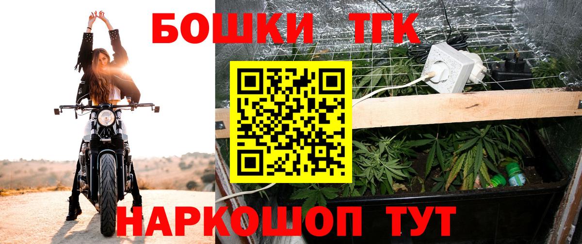 Георгиевск  Каннабис OG Kush  Бошки марихуана OG Kush  Шишки марихуана сатива  Бошки Шишки семена  Вход с VPN 